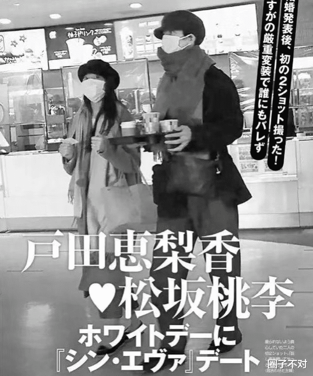 户田惠梨香|恭喜!户田惠梨香病愈还怀孕了耶