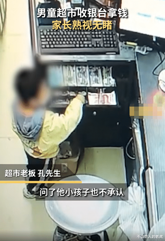 浙江嘉兴:老人带孩子真不靠谱,小孩拿钱竟然熟视无睹,老板看监控才发现了