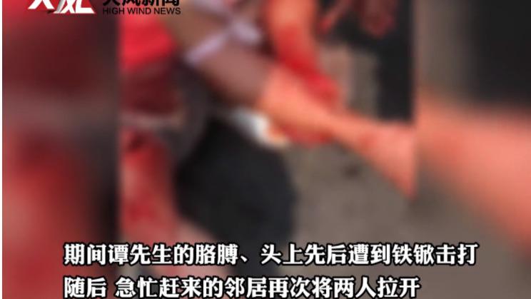 山东潍坊，谭先生因提醒占用消防车道的业主挪车，竟遭到该业主持刀和铲子追砍