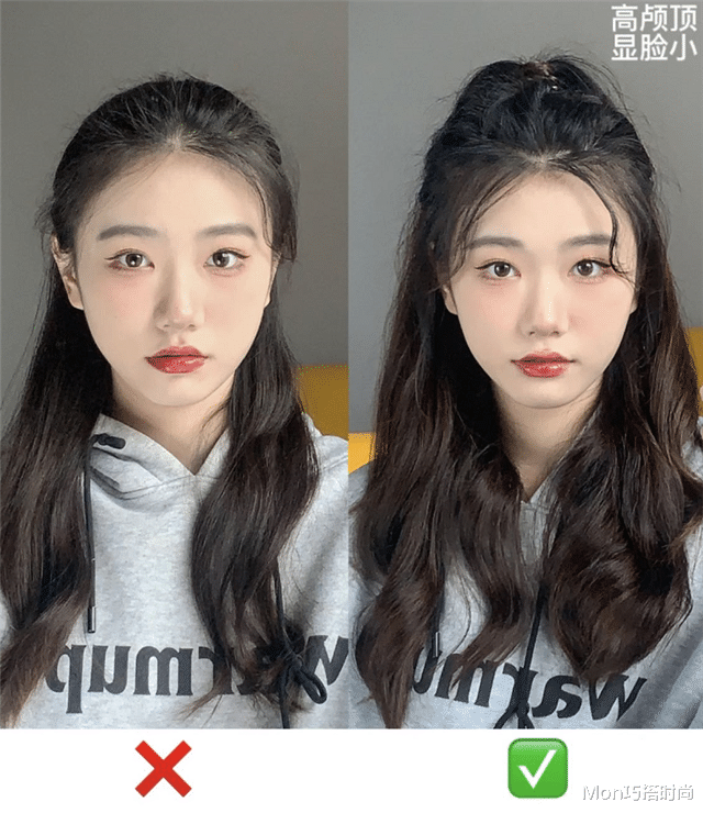 护肤 最适合圆脸的4款扎发，这样扎洋气又显脸小，聪明的你学会了吗？
