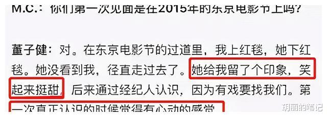 陈瑶|看脸1米5看腿1米7，长着“萝莉脸”的5位高挑女星，个个叫人羡慕