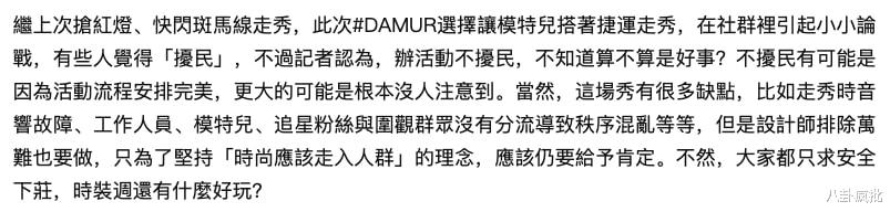 时装周|“复活”邓丽君！外省时装周将诡异进行到底！