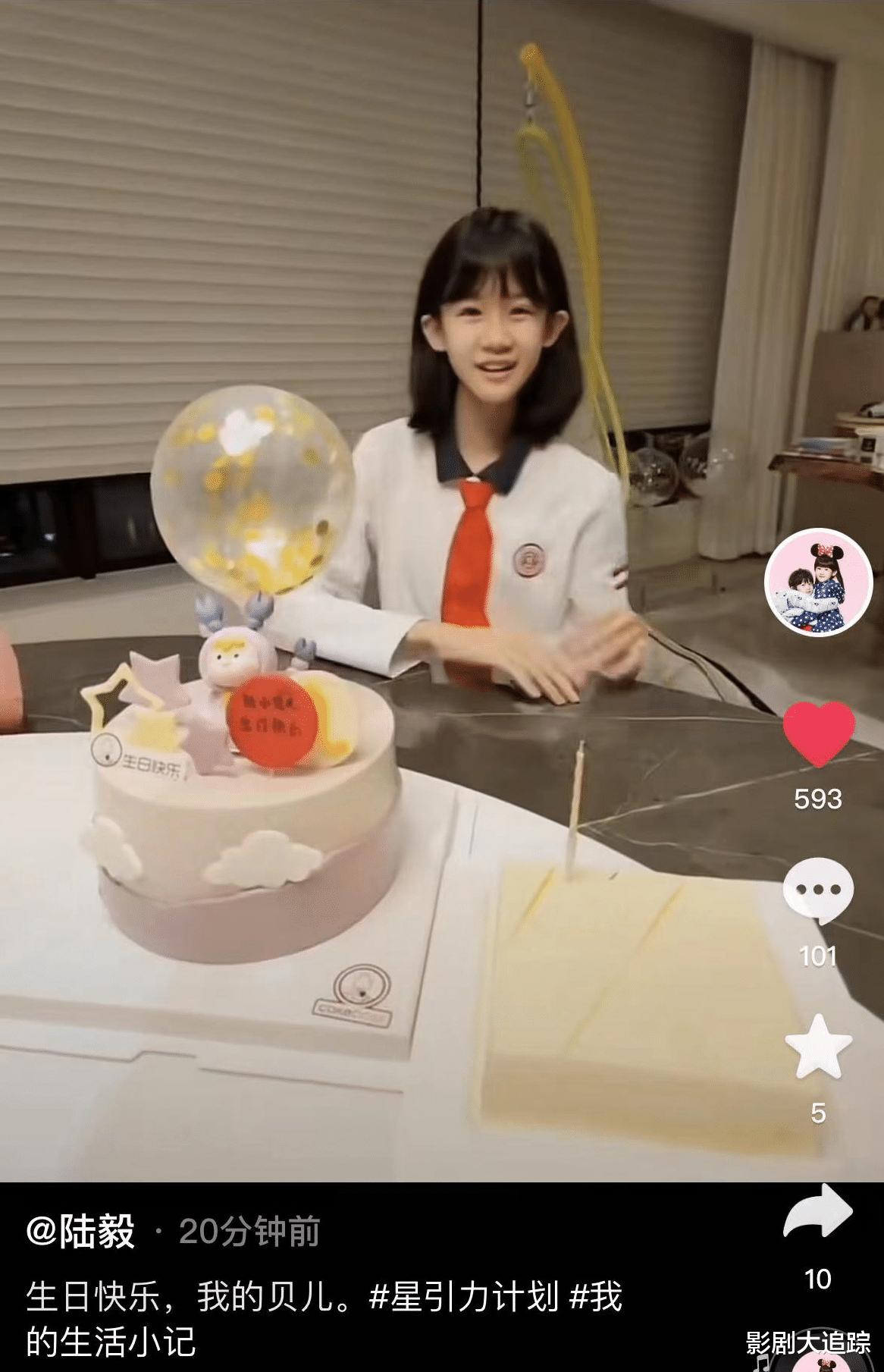 陆毅|陆毅给大女儿庆生！才14岁就和妈妈一样高，巴掌脸精灵耳瘦到过分