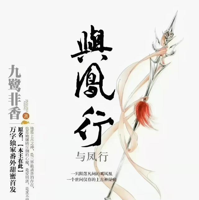 赵丽颖|作者最得意的作品，粉丝不想让二搭？作为鹅厂代言人这是必经之路