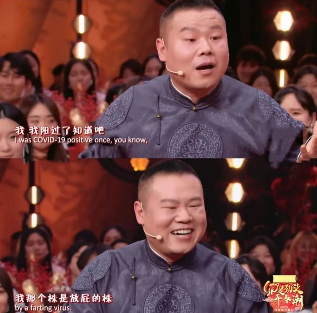 岳云鹏|三年春晚连失误,换个舞台又笑场,岳云鹏为何还能成为春晚宠儿