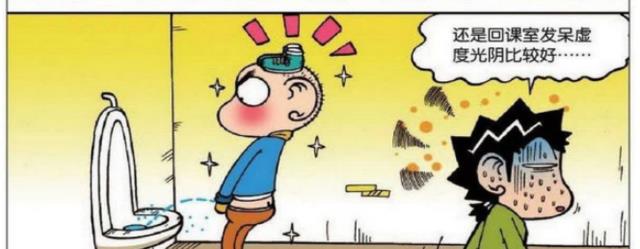 |呆头发现旺财“垂头丧气”地，就去询问旺财原因！