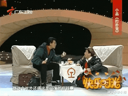 春晚|十几亿人捧出来的国产之王，如今怎么年年挨骂？