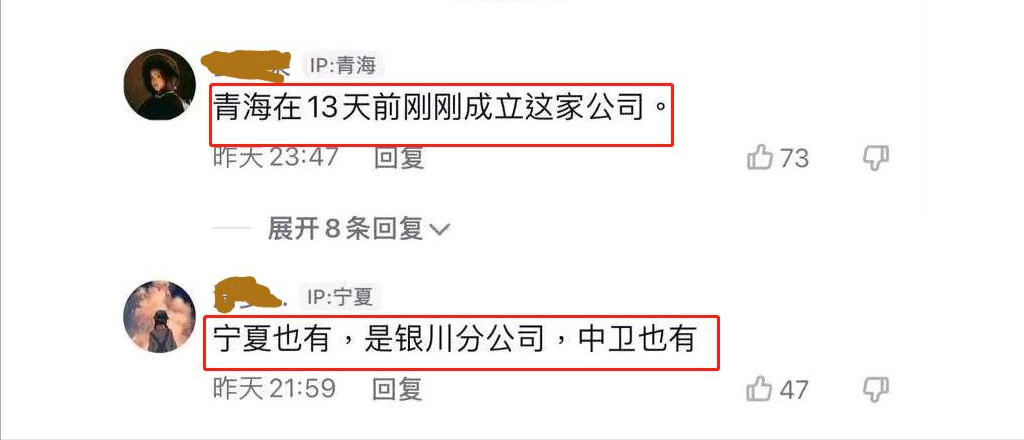 张珊珊到底是谁?核子弟弟原子回应:我们很低调,各干各的