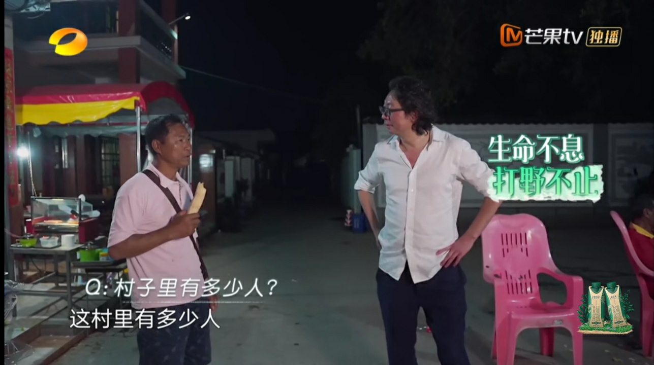 许知远|《向往6》第七期剪辑混乱,想看张艺兴需要付费引发争议,嘉宾许知远成亮点