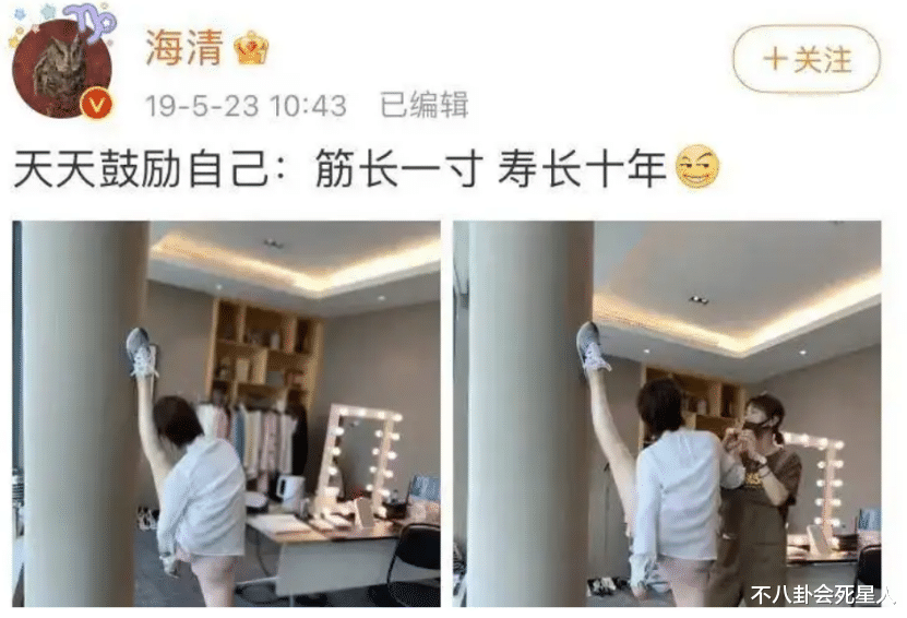 娱乐圈|娱乐圈5大养生达人,看完他们的妙计,感觉自己也能长命百岁!