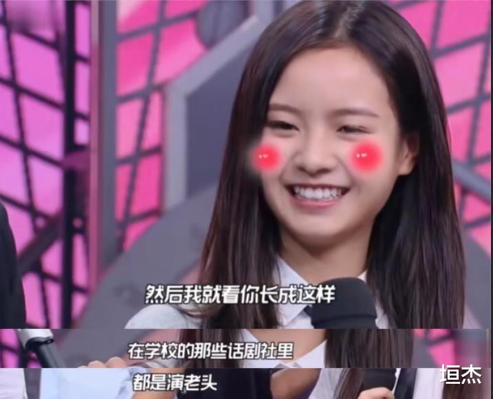 李庚希|“京圈公主”李庚希:出演绝世美女被嘲,靠狂扇自己巴掌挽救口碑