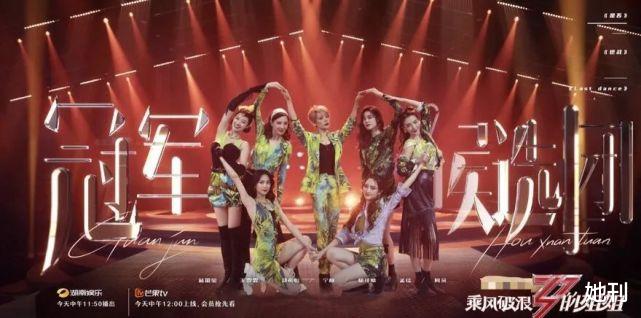 薛凯琪|内娱顶流女星“撕逼”,千年等一回