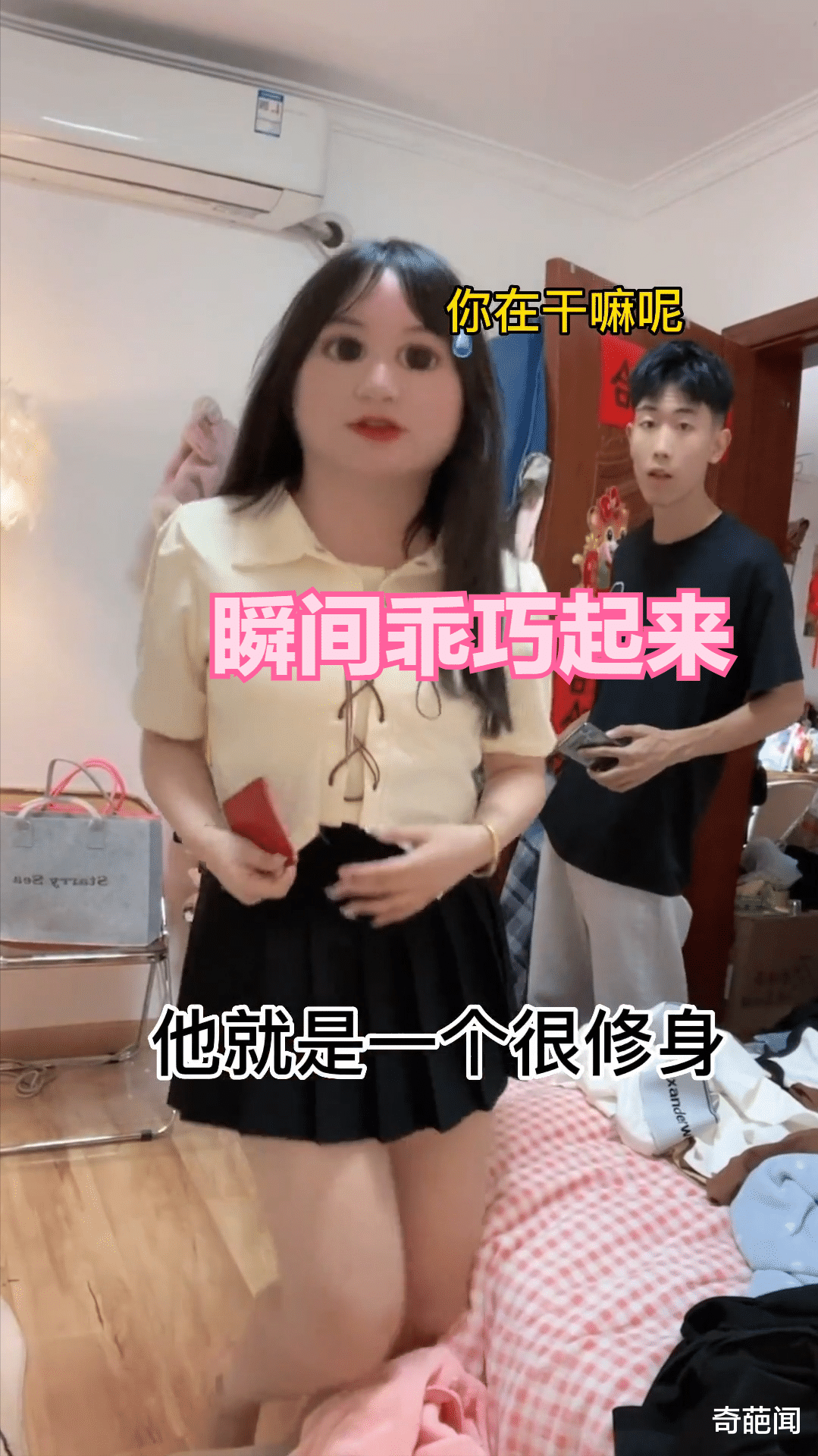 山东一女子领证后激动不已,疯狂拍视频炫耀,被老公发现立马变脸