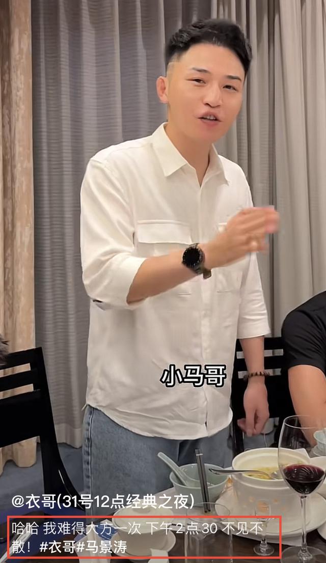 马景涛|60岁马景涛来内地捞金,美女相伴喝到脸通红,弯腰感谢网红显谦卑