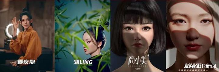 soul|“永不塌房”的虚拟偶像是一门好生意吗？