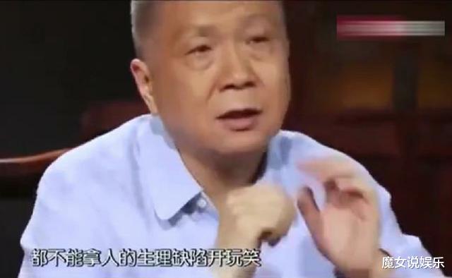 相声|马未都：相声中有个禁忌，就算是郭德纲，也不敢随便拿来开玩笑