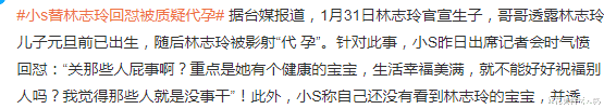 小S|小S硬撑的样子真尴尬,没有蔡康永连话都接不好,脸肿状态太差了