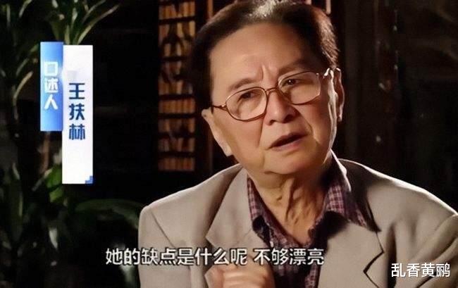 陈晓旭|同样受角色折磨，把陈晓旭和欧阳奋强放在一起看，差别太大了