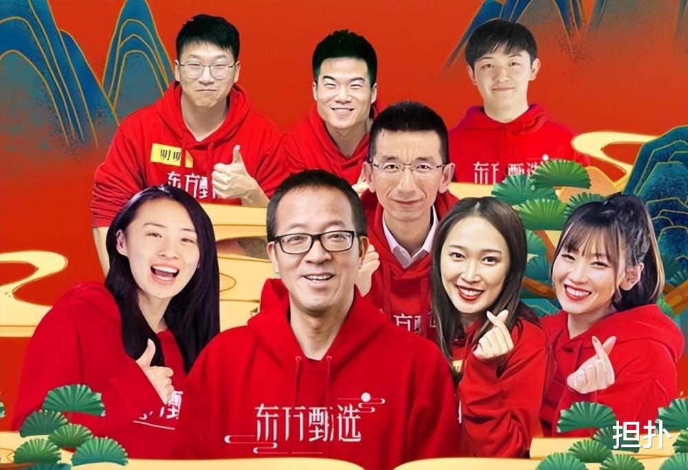 |东方甄选自己做应用，俞敏洪的野心曝光，他要做一个高级版京东