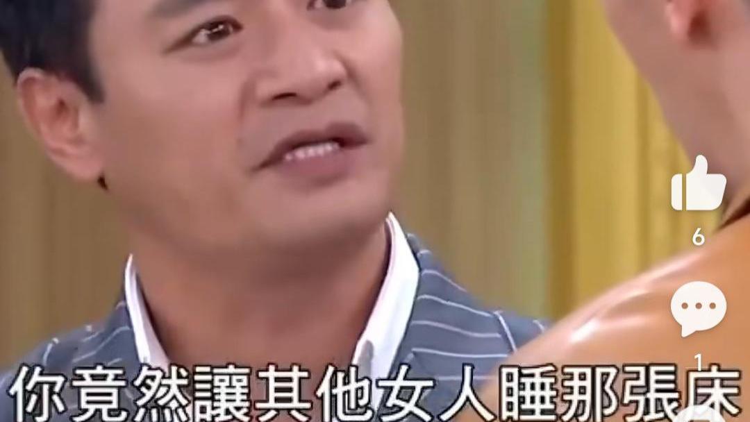 汪小菲|汪小菲、大S事迹被拍进影视作品？台湾乡土剧上演“床垫之乱”