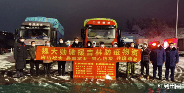 赵本山|众星捐款第二波来了!黄子韬200万佟大为50万,赵本山女儿10万被嫌少