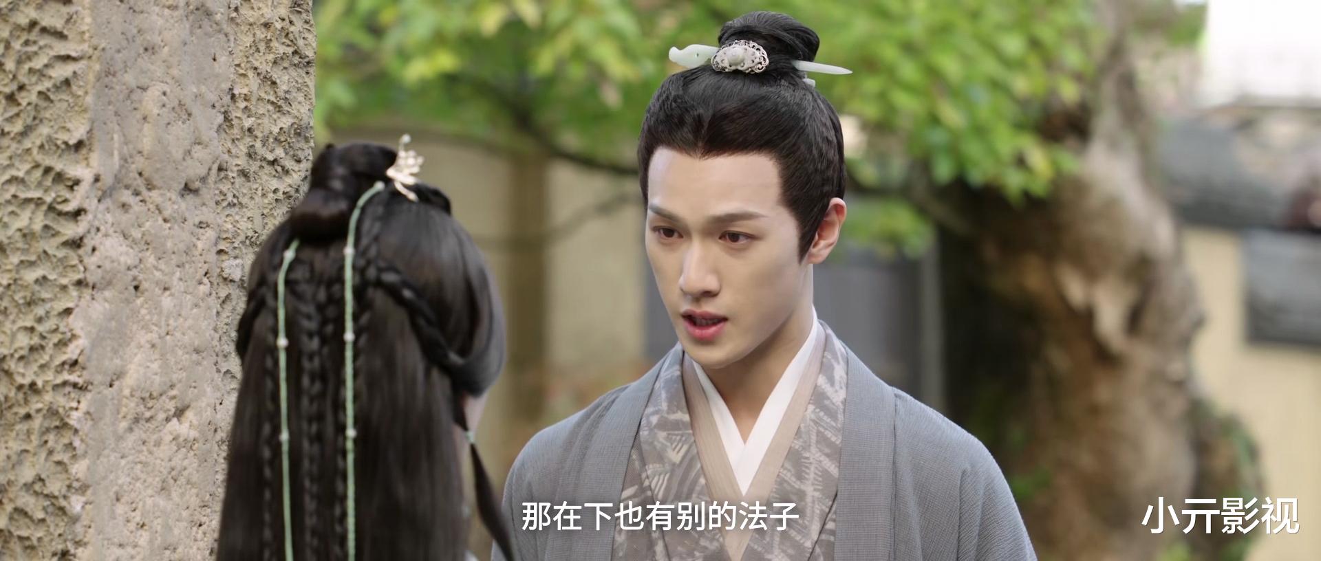 楼垚|星汉灿烂：少商嫁给凌不疑，楼垚一点也不亏，反倒是他结局最惨