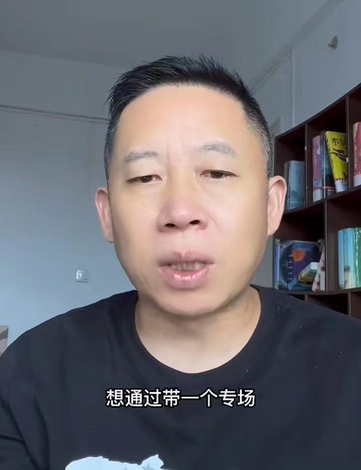 带货|“终于原形毕露”,孙卓父亲将开启首次“直播带货”,网友很失望
