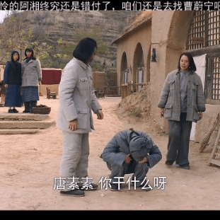 杨超越|哭都不会哭,还当什么演员?