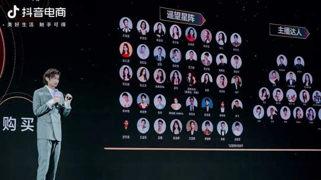 pdf|罗永浩大发雷霆，直播机构内部出大事了