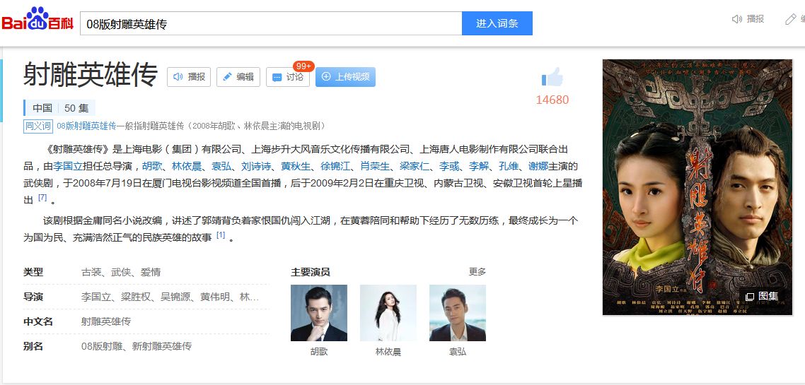 张纪中|张纪中怒斥胡歌忘恩负义，自爆想找胡歌合作新戏，但遭到委婉拒绝