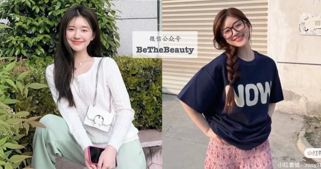 虞书欣|高阶甜妹vs工业糖精：为啥有人甜得自然，有人甜得腻人？