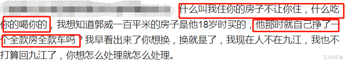 许敏|堂嫂晒出姚策和许敏的录音,从3个方面质疑许妈,网友:东郭与狼