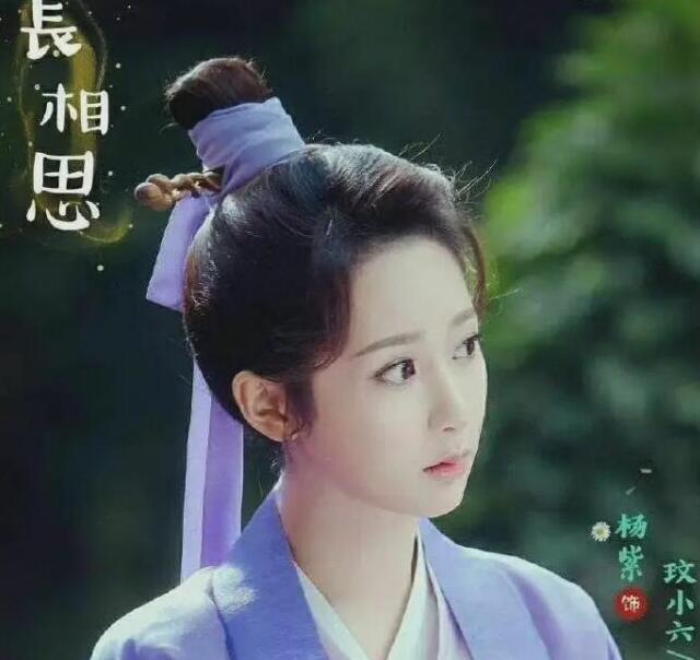 郭德纲|杨紫又一部新剧在筹备中，帅气男主比她小一岁，网友：坐等追剧