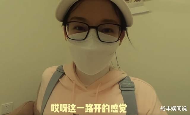 苗苗|恭喜！苗苗官宣怀二胎，亲自开车前往医院做产检，孕肚最少五个月