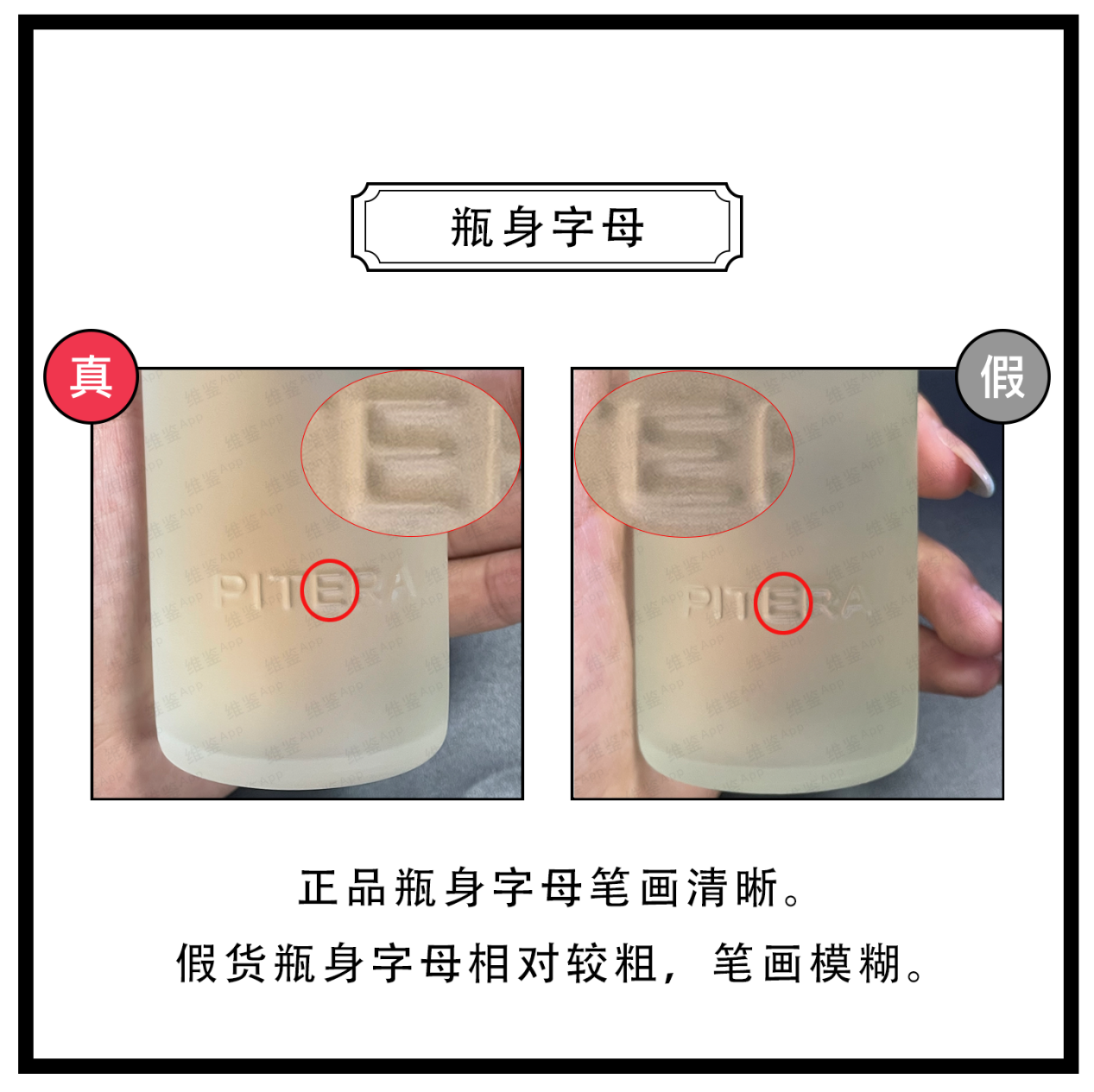 祛湿 SK2神仙水护肤精华露真假鉴别