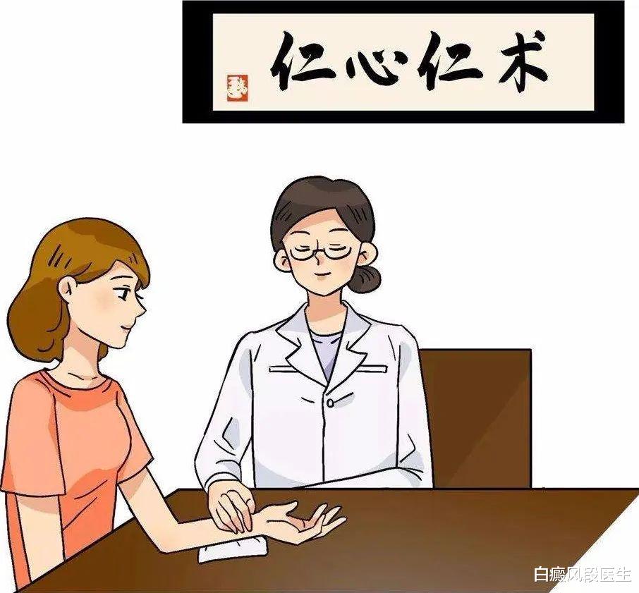 高血压|白癜风病因病机是啥?看看这些古书典籍里是怎么记载的?