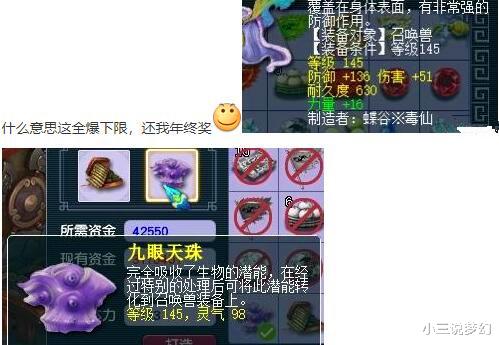 高敏|梦幻西游：新召唤兽阿宝上线后必带技能被修改，高敏变成了低连
