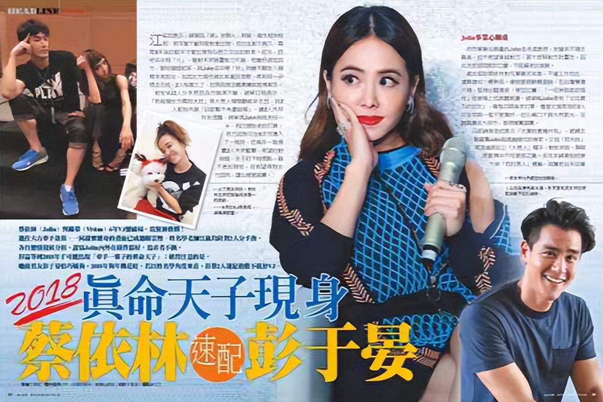 蔡依林|“性感舞娘”蔡依林:拿奖拿到手软之时,众人却离她而去,究竟经历了什么?