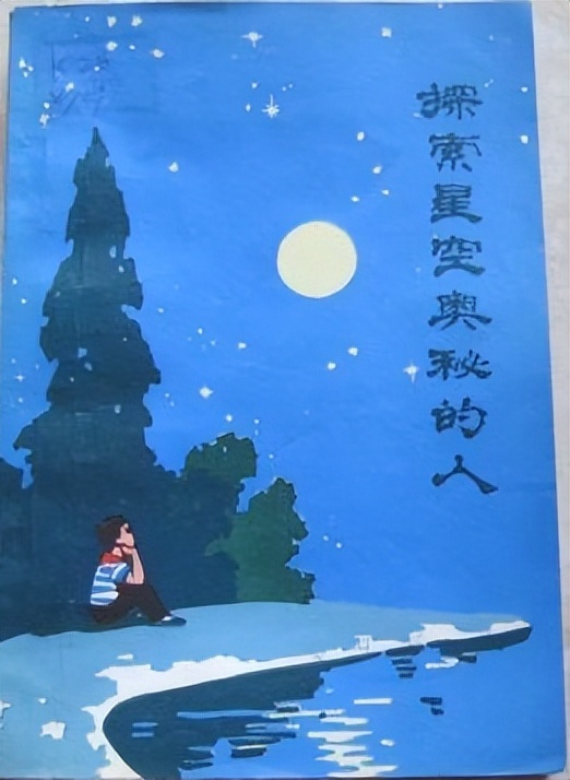 中科院老科学家蜗居13平老破小,难道国家就这样对待人才吗?
