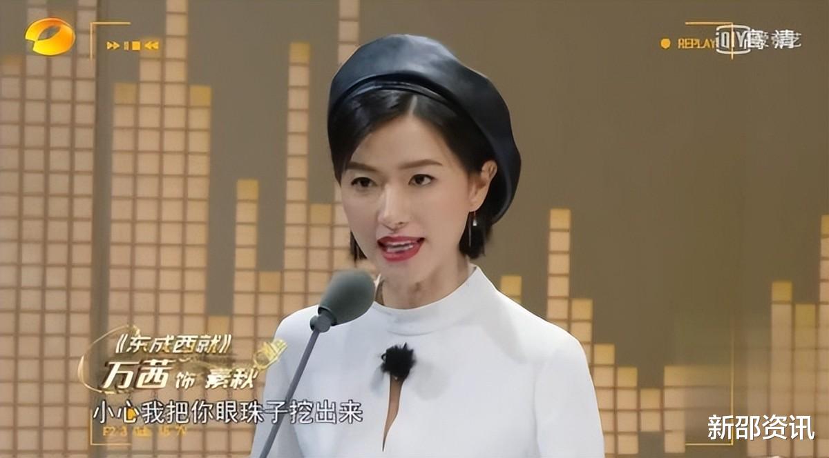 万茜|万茜为何突然不“红”了？看她干过的那些事，就一点都不奇怪了