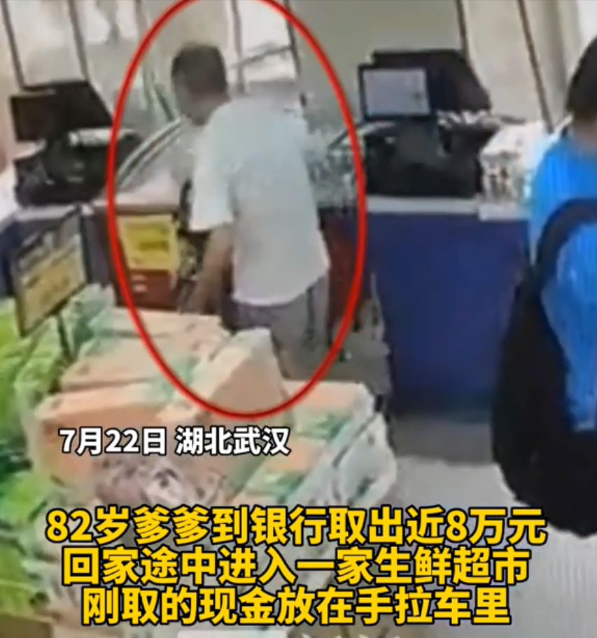 “买菜你揣8万现金干嘛?这下悔了吧?”