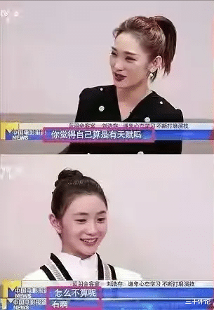 刘浩存|广告代言被删，耍大牌被骂，背景被曝光，刘浩存怎么了？