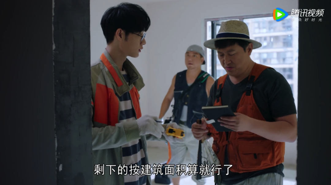 国产职场剧清流,只谈工作,不恋爱,还全是装修干货和避坑指南???