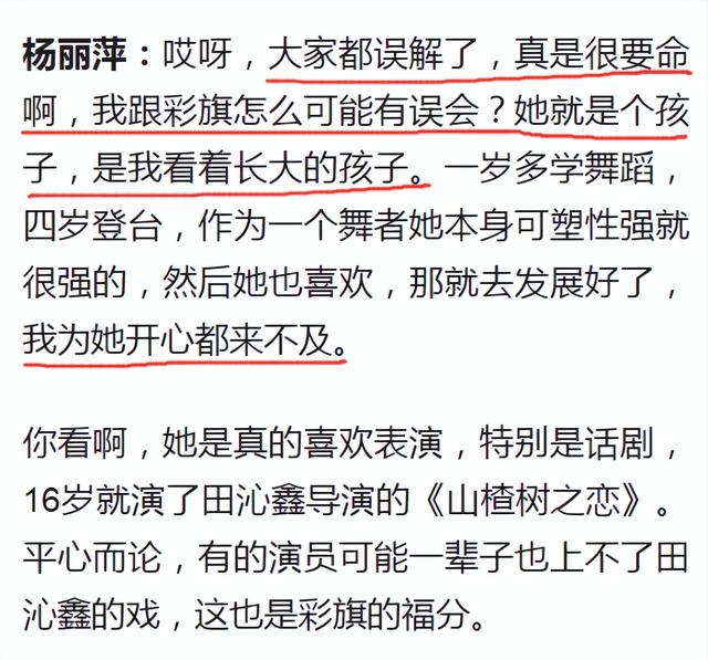 小彩旗|有种“整容”叫长大，8年前一转成名的小彩旗，如今像换了一个人