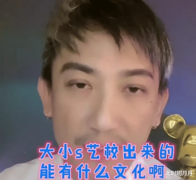 大S|墙倒众人推?台湾经纪人曝大S私下人品:公主病,假优雅,脾气差