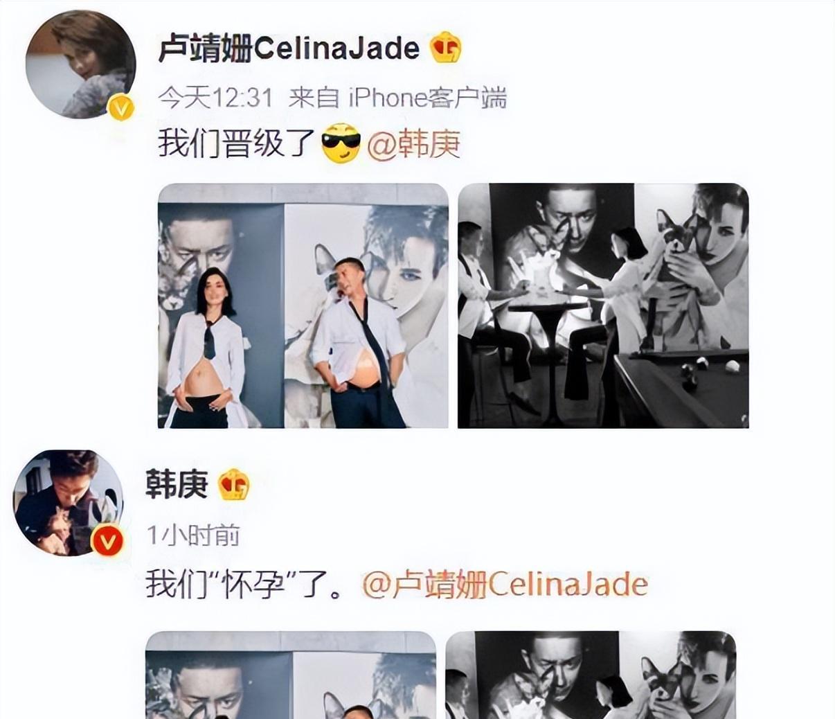 卢靖姗|韩庚卢靖姗幸福得女!晒一家三口甜蜜合照,妻子产后状态极好