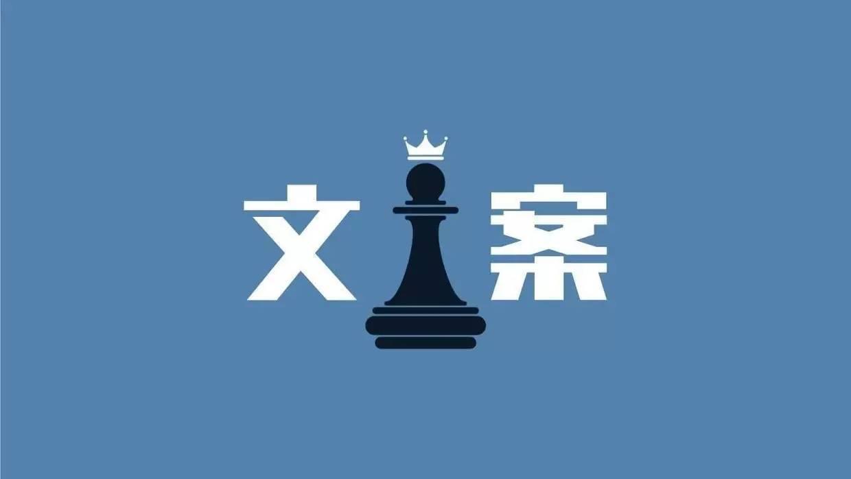 黑客|私域变现年入200万，全靠这10大文案写作技巧。