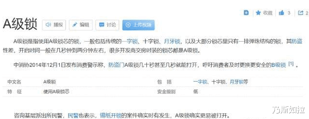 ?2015年,俩小偷入室盗窃,一掀床板竟发现162万巨额现金?