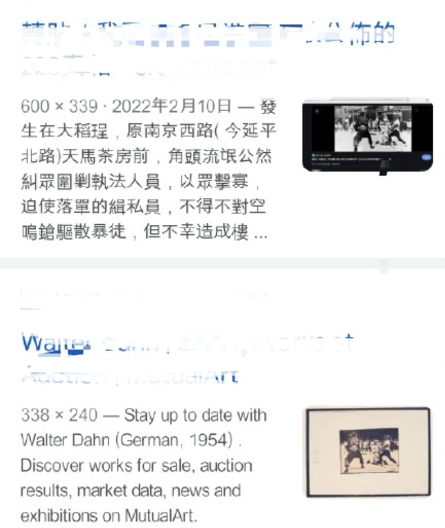 已证实,网传30张南京大屠杀彩色照,部分是翻拍,已查到原件出处