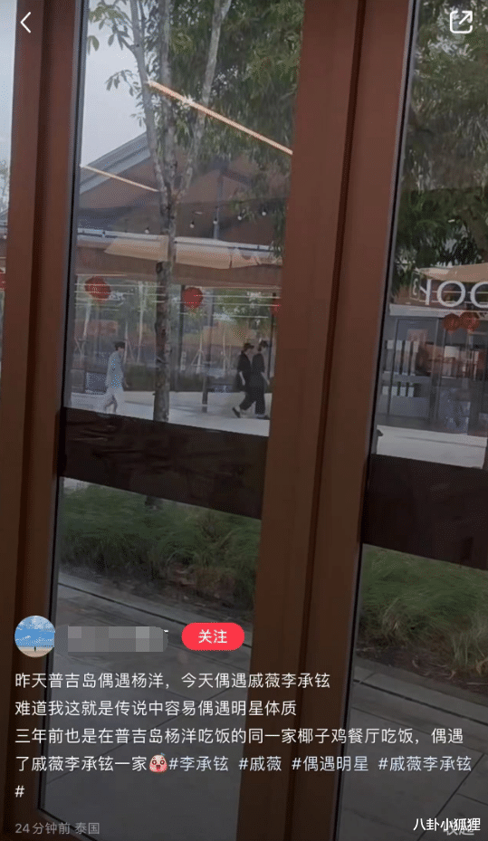 易建联|戚薇产二胎后携全家游泰国,筷子腿白到发光,4个月儿子未在身边